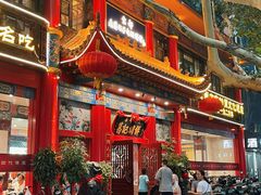 -葛记焖饼(伏牛路店)