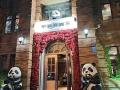 -华豫川酒家(金水路店)