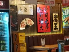 -聚点串吧·北京烧烤(朝北店)