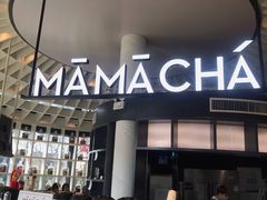 门面-MAMACHA妈妈茶(岳麓山店)