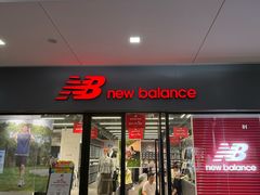 -首创奥特莱斯(昆山店)