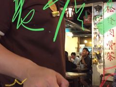 -松發肉骨茶(克拉码头店)