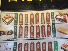 -清真·白记年糕(牛街北口店)