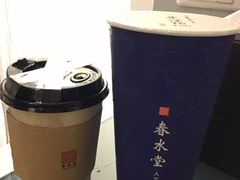 -春水堂人文茶馆(中正店)