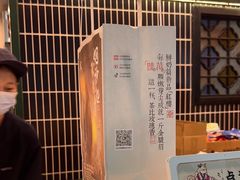 -茶理宜世(广州南站（站内）3楼B17检票口店)