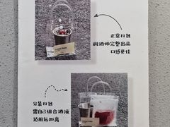 大堂-仝TONIC·BAR(长乐路店)