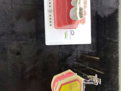 -美冠塔口腔(酒仙桥分院)