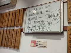 -樱の花亭日本料理店