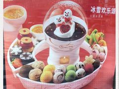-哈根达斯(国瑞店)