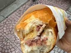 -Bánh Mì Huynh Hoa