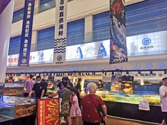 -驻海渔市(置信店)