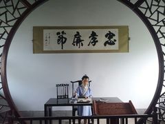 -戚继光故里