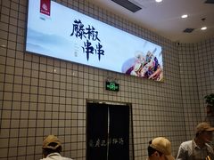 -廖记棒棒鸡(青岛万象城店)