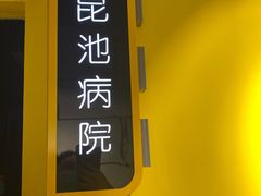 -Xcape异时刻密室逃脱真人NPC(新世界百货崇文店)