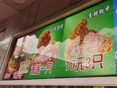 -味味香(团结湖店)