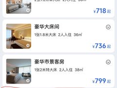 -武汉马哥孛罗酒店