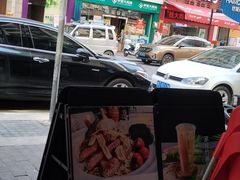 -兰芳园丝袜奶茶(凯茵新城店)