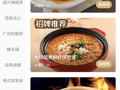 -蝴蝶里·粤菜·点心(滨江龙湖店)