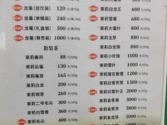 -张一元(总店)