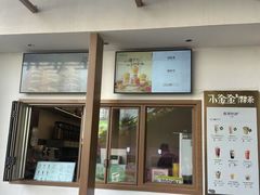 -小金金手作(金象城店)