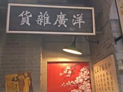 -吾悦广场(南京鼓楼店)