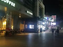 -证大大拇指广场(芳甸路店)