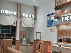 大堂-西贝(宝乐汇店)