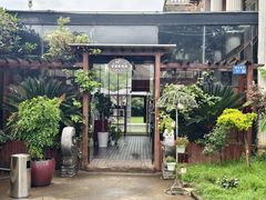 -漫渡庄绿岛花园•隐世庭园菜(滨湖店)