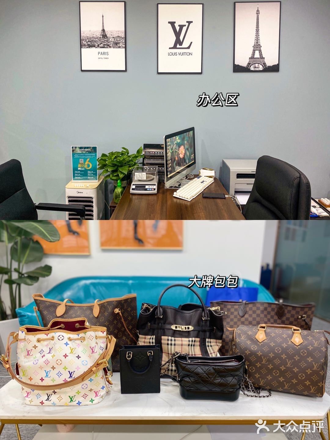 成都探店|春熙路附近的臻宝名品寄卖中心‼️