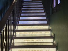 -思南书局(复兴中路店)