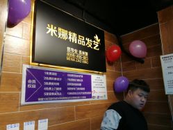-雅典娜造型