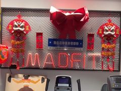 -MADFIT迈非健身(阳光天地店)