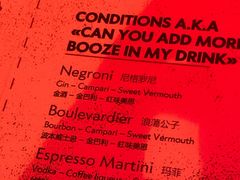 -The Drinkery (瑞金店)