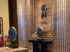-汇景希尔顿逸林酒店·悦轩中餐厅
