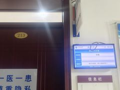 -北京中医药大学东方医院(方庄院区)
