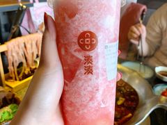 -湊湊火锅·茶憩(和平大悦城店)