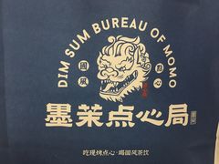 -墨茉点心局(国金街店)