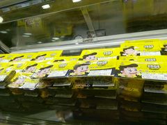 -周黑鸭(公园前站2分店)