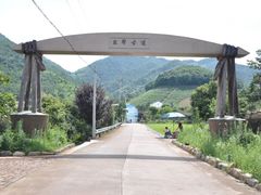 -天姥山