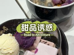 -鲜芋仙(番禺万达广场店)