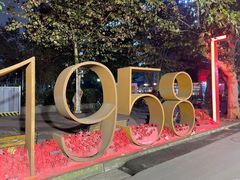 -哈哈曲艺社(西门闲亭店)