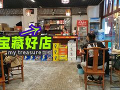 大堂-一烙锅(友谊店)