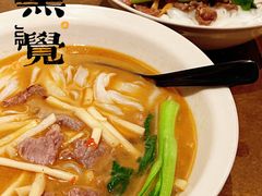 -漆黑觉米粉(三里屯店)