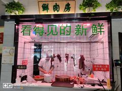 -古乐牛香·鲜牛肉牛杂火锅(吴江三里桥运东商业广场店)