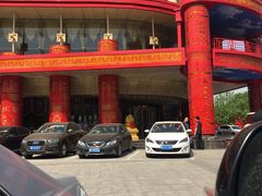 -宝丽金大酒店·洗浴中心
