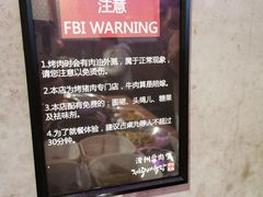 -济州爱肉堂(总店)