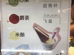 -LING 法式甜品(茂名北路店)