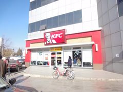 -肯德基(学院路店)