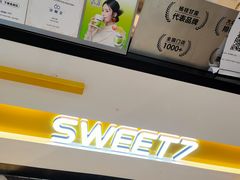 -7分甜(栖霞万谷慧店)