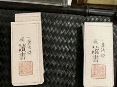 -邊城書店